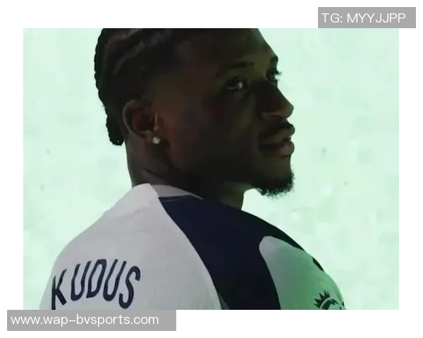 库杜斯谈加盟热刺原因直觉驱动与家庭教育的影响